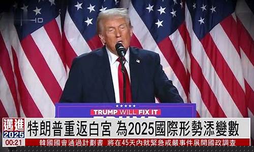 今日白宫谋士聚焦重大法案
