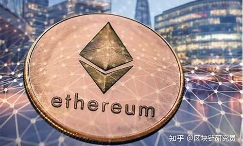 以太坊突破新高峰，挑战黄金三角，迈向1.2万大关备受瞩目-佳佳币资讯站