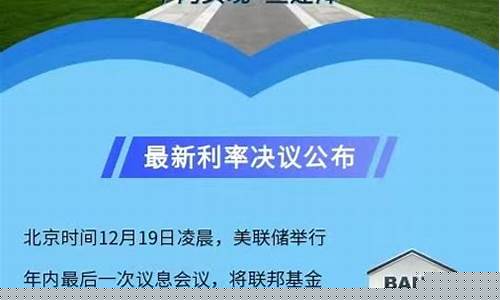 何时迎来美联储降息潮？特朗普提名人选凯文·沃什执掌联储，分析其影响几何？瑞银、Evercore分析师深度解码