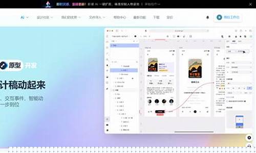 你愿意尝试做网页设计吗