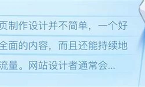 你觉得一个好的网站标题应该具备怎样的特点