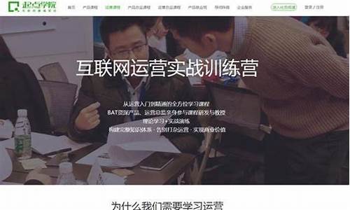你觉得学习网站制作有用吗