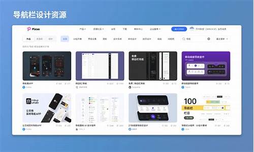 你觉得学习网页设计有必要吗