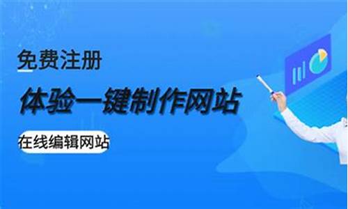 你觉得网站制作需要具备哪些技能