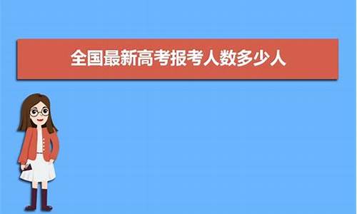 全国连锁高考报考机构_中高考培训机构连锁