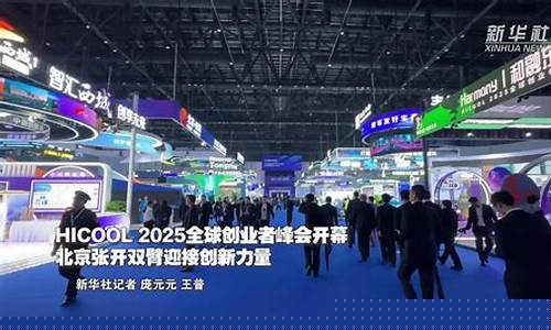全球创业圈迎接Coinspaid稳定币服务解锁。