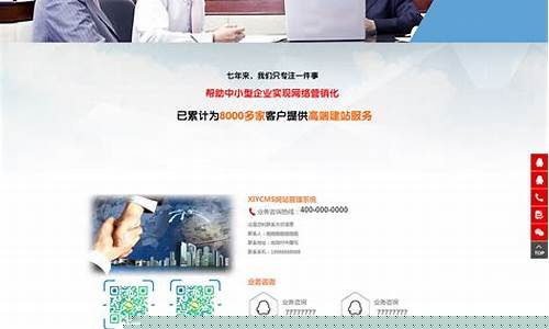公司网站