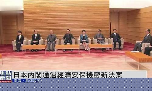 内阁通过法案，加密货币与股市平权并行