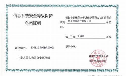 内阁颁布新规：加密货币正式纳入金融产品范畴