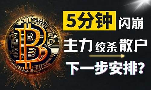 凌晨5点UTC比特币图解：深度剖析现货CVD市场关键节点