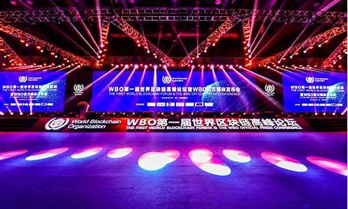 利雅得区块链高峰论坛曝光顶级讲者名单，共绘Web3与数字资产新时代