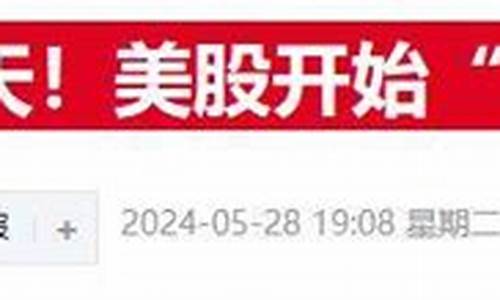 前美证交会市场总监加盟Securitize，助力30亿RWA市场风潮