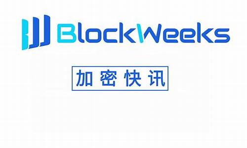 加密争霸：比特币能否成为新和平货币的候选？