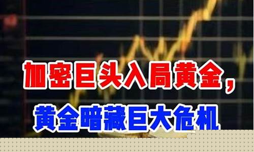 加密巨头挺进7.5万大关，中东局势转暖助力币价攀升？