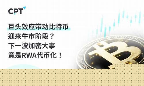 加密巨头撤除代币:BAR、PIVX及XVG借贷与杠杆产品将告别币安-佳佳币资讯站