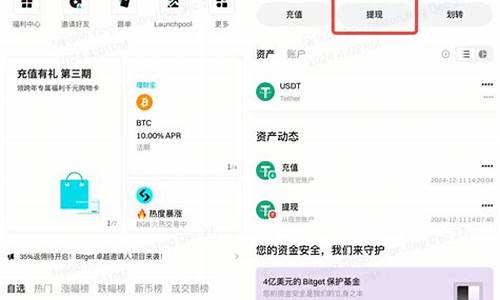 加密货币提现滞缓,平台规范同步发布-佳佳币资讯站