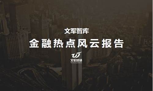 加密金融风云际会:沃伦与特朗普SEC的对决-佳佳币资讯站