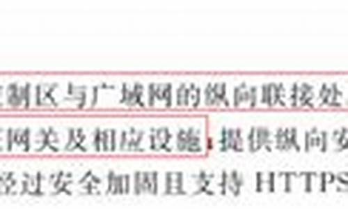加密高管升级防线，应对线下攻击频发