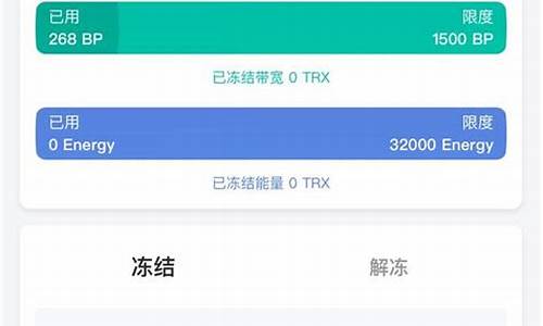 匿名钱包转1303比特币至Coinbase交易所