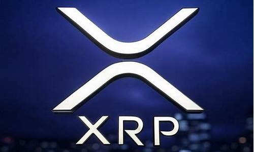 十日华盛顿：XRP监管风云突变，数字资产格局重塑