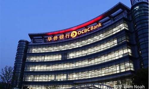 华侨银行在新加坡首推Solana链上即时稳定币支付方案