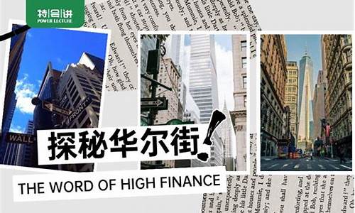 华尔街巨头摩根斯坦利引领，比特币ETF首秀，加密资产新时代开启