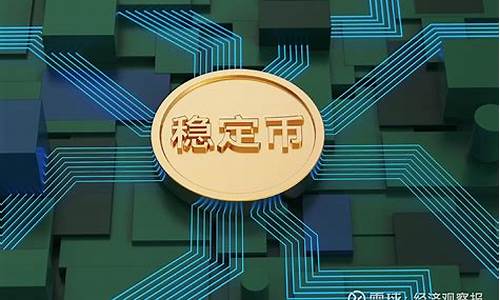参议院拟发布稳定币利率协议新案，《CLARITY法案》有望成为关键转折