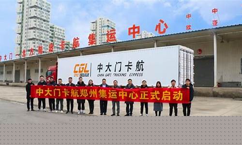 启航征程：携手共建卡尔达诺生态辉煌