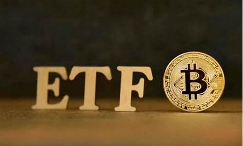 周三开市比特币ETF亮相，投资者必看攻略