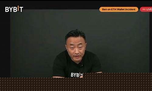 周本：Bybit掌门人论信赖、AI及2026巴黎区块链盛事新平台（4月15日）