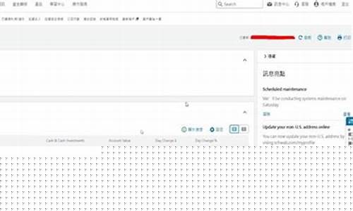 嘉信证券拓展3400万用户，比特币交易服务全面启动