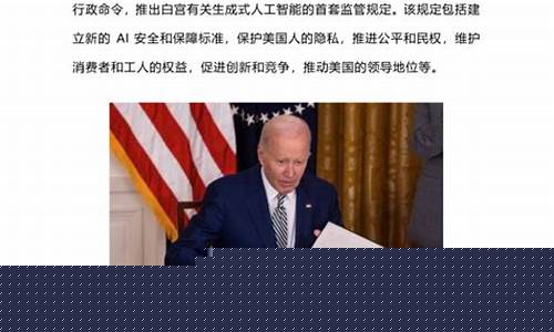 四月前，白宫及监管方促参议院加速《明确法案》审议进程。