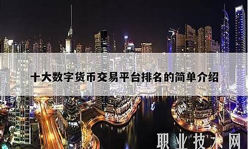 夜市快讯：数字币市波动调整中……比特币触及71,043美元，以太坊现价2,198美元