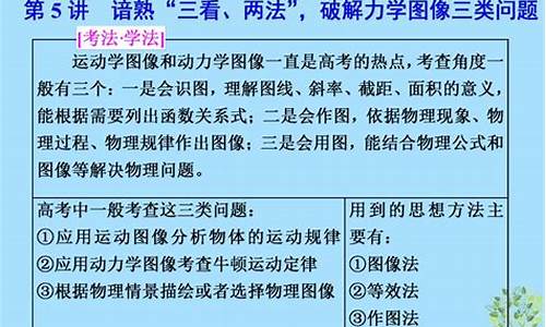 太原市学生“生态、绿色、健康”知识竞赛题