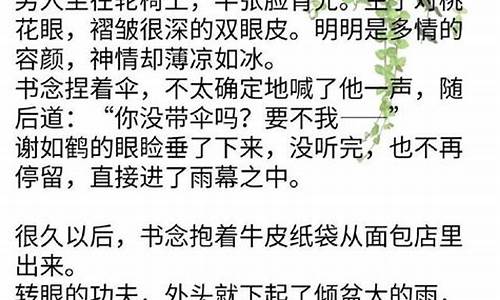 女主性格阴郁病态的小说