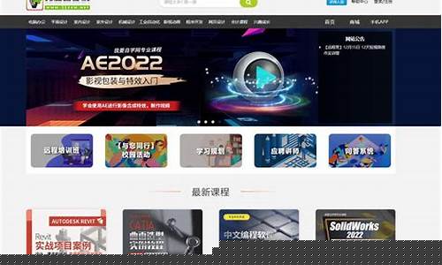 学习网站制作的最佳途径是什么