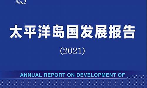 岛国首推数据法，AI股价评估将迎新变革？