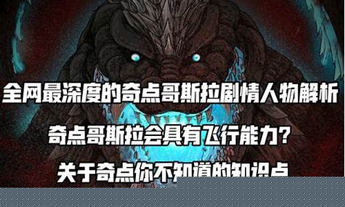 巨兽IPO秘密文件披露……德国交易所牵手注资,上市潮涌指日可待 巨兽IPO秘密文件披露……德国交易所牵手注资,上市潮涌指日可待