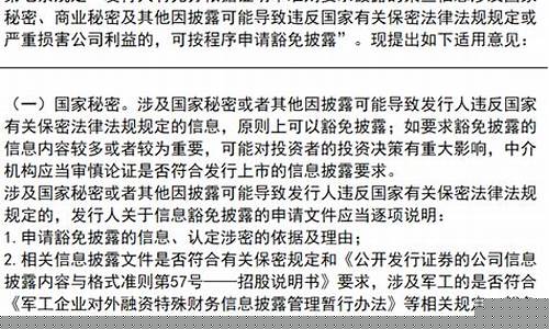 巨兽IPO秘密文件披露……德国交易所牵手注资，上市潮涌指日可待