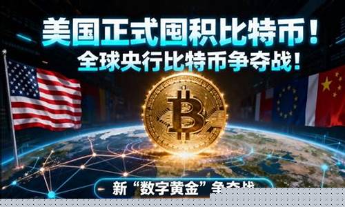 巨资布局比特币：MicroStrategy打造新企业金融蓝图