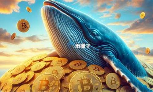 巨鲸转投1.16亿USDT至未核钱包