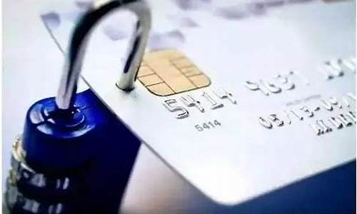 巴铁银行解封加密禁令8年：央行新规对2700万用户有何影响