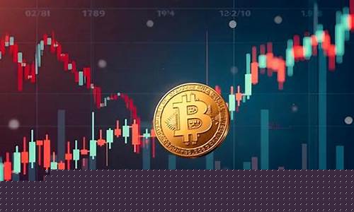 币值波动：比特币受涨势放缓及霍尔木兹紧张加剧影响