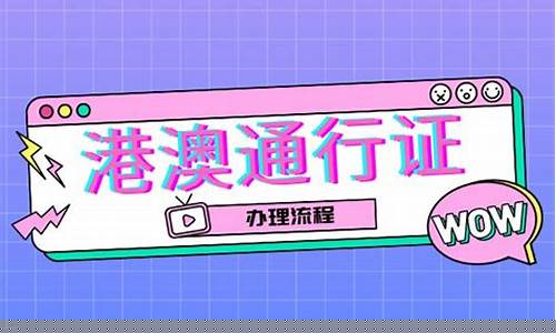 币安精英迁驻港澳两地