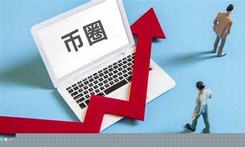 年轻族群更倾心加密，银行危机错失新生力量
