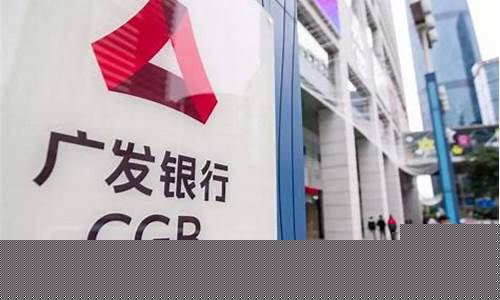 广发银行探索区块链存款新路径，大湾区支付网络加速升级