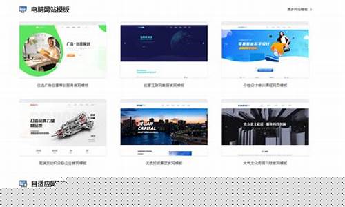建网站公司