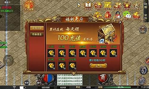 引领游戏新时代：利雅得盛宴全球瞩目