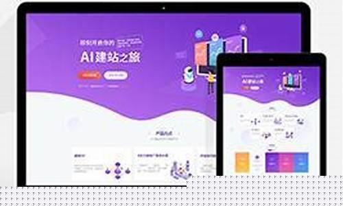快速建站公司：网站制作对于个人品牌建设有何作用？
