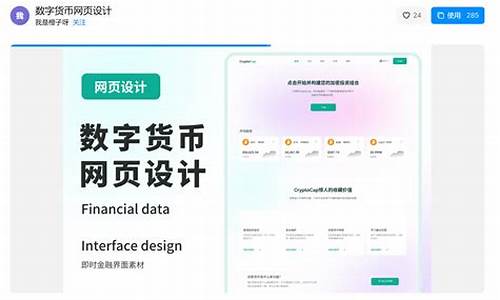 您对于网页设计有需求吗
